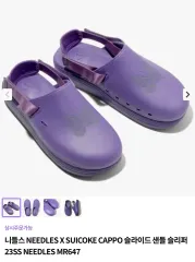 ニードルズ NEEDLES X SUICOKE スライド サンダル スリッパ 270のサムネイル