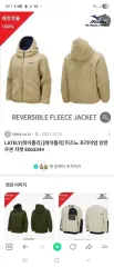 ミズノ フリース プレミアム リバーシブル ウーブン ジャケット 出品のサムネイル