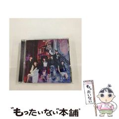 中古】 楢喜八の学校の怪談ベスト・コミックス / 楢喜八、常光徹