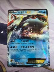 PSA8 ゲッコウガGX SR 095/094 禁断の光 GRENINJA - メルカリ