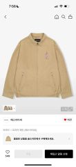 中島健人 ジャージ I:AMU fc限定 KENTY size - メルカリ