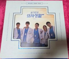 新品未開封 韓国ドラマ 賢い医師生活 シーズン2 OST - メルカリ
