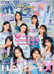 橋本奈々未 2014 lucky bag 福袋 生写真 乃木坂46 中古】生写真(乃木坂46) 橋本奈々未/全身・右足上げ/「2014.Lucky Bag