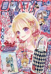 橋本奈々未 2014 lucky bag 福袋 生写真 乃木坂46 中古】生写真(乃木坂46) 橋本奈々未/全身・右足上げ/「2014.Lucky Bag