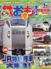 hide 一番くじ　A賞　2026 ポスター　A4クリアパネル　クリアスタンド Hide Lottery 2026🎯 The shocking result of drawing for B Prize