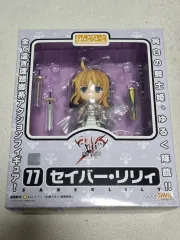 ねんどろいど 77番 フェイト セイバー リリー / ボックス開封 中古品