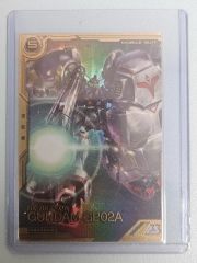 未開封サイサリス スリーブ（非売品）ガンダム試作2号機 - メルカリ