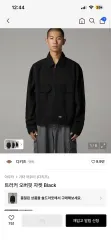 ディッキーズ トラッカー オーバーサイズ ジャケット Sサイズ (新商品)のサムネイル