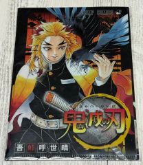 鬼滅の刃 20巻 特装版 ポストカード 煉獄杏寿郎 - メルカリ