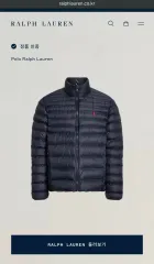 ポロ パッカブルジャケット L 軽量ダウン