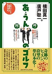 2026年最新】内尾和正の人気アイテム - メルカリ