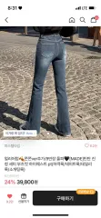 ブーツカット ハイウエスト デニム パンツ