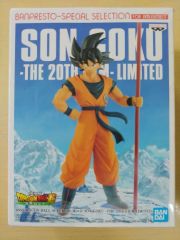 【超貴重レア】ドラゴンボールZ悟空&神龍限定フィギュア 超貴重レア】ドラゴンボールZ悟空&神龍限定フィギュア - メルカリ