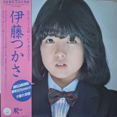 豊永利行・内山昂輝の週刊サウンドウィング〜音羽編集部〜番組本おと