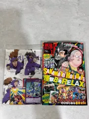 最强ジャンプ 2025年1月 外 僕のヒーローアカデミア 付録 なし