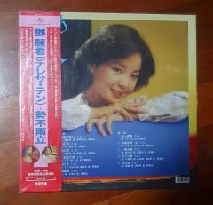 レーザーディスク カリブの愛のシンフォニー 松田聖子主演作品 再生