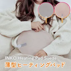 INKO USB ヒーティングパッド スエード サークル (2025 新色 腹巻き 湯たんぽ 靴下 あったか 防寒 安眠 暖かい ホット レッグウォーマー ナイトソックス)
