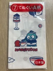 レア 昭和 レトロ サンリオ Sanrio ハンギョドン 開運招福 手ぬぐい
