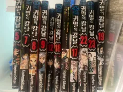 鬼滅の刃 漫画