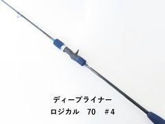 ディープライナー ロジカル プライム60♯4 修理品 DEEPLINER - メルカリ