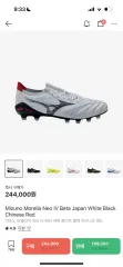 mizuno モレリア NEO IV ベータ 白/黒 サッカーシューズのサムネイル