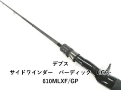 2026年最新】デプス サイドワインダー バーディックの人気アイテム