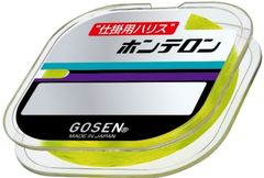 신품 고센(GOSEN) 해리스 혼테론 황록 50m 2.0호 GSN260YG20