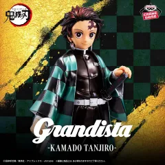 日本国内限定 BANPRESTO(バンプレスト) 鬼滅の刃 Grandista 竈門 炭治郎 スペシャルCOLOR
