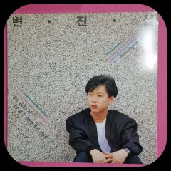 石橋静河 直筆サイン色紙 & 月刊 石橋静河 写真 モーガン茉愛羅 - メルカリ