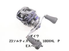 23ソルティストtw100xh パーツ 23ソルティストtw100xh パーツ - メルカリ