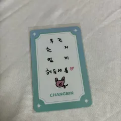 Stray Kids(ストレイキッズ・スキズ・SKZ) SKZOO ポップアップ お守り トレカ - チャンビン(CHANGBIN) DWAEKKI(トゥエッキ)