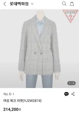 GUESS ゲス レーディスジャケットのサムネイル
