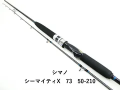 2026年最新】シマノ シーマイティX 50-240の人気アイテム - メルカリ