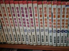 旺文社】 中一時代 中二時代 1973年〜75年まとめ売り 20冊 レア レトロ