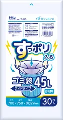新品 ハウスホールドジャパン ポリ袋 暮らし良い品 すっポリ入るゴミ袋 45L ワイドタイプ 白半透明 30枚入×25セット 計750枚 業務用 間口が広くゴミ箱にフィット TH50