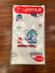 レア 昭和 レトロ サンリオ Sanrio ハンギョドン 開運招福 手ぬぐい