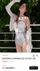 MARNO Lotta camisole cream 丸林広奈 - メルカリ