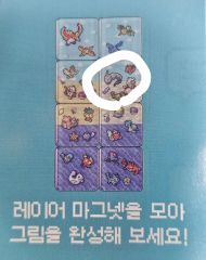 ケットモンスター ポケモン ミルキーシリーズ 下敷き 6枚 絶版 - メルカリ