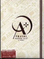 2026年最新】嵐 dvd around asia 初回の人気アイテム - メルカリ
