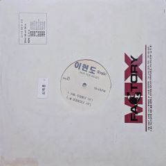 SOUL'd OUT Diggy Diggy Diggy/ウェカピポ アナログ盤 - メルカリ