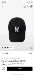 WOOALONG ウアロン 帽子 ベースボールキャップ ブラックのサムネイル