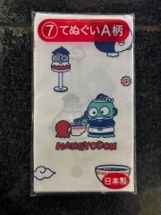 希少】【1985年当時物】サンリオ 半熟温泉 ハンギョドン レターセット