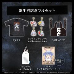 青井らだお　レダーヨージロー ストグラ　グッズセット STGR – らっだぁのおみせ