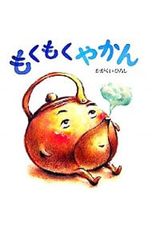 DVD／【特典CD・ピンナップ2枚付】おとめ妖怪ざくろ 5 完全生産限定版