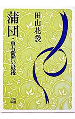 特上カバチ!!-カバチタレ!2- 33／東風孝広 - メルカリ
