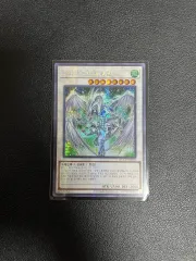 遊☆戯☆王 スターダスト・ドラゴン qccu-kr049 シーク