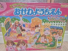 昭和レトロ こえだちゃんわたしの町 - メルカリ