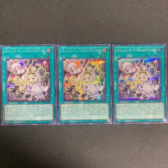 2026年最新】遊戯王 M∀LICE IN UNDERGROUNDの人気アイテム - メルカリ