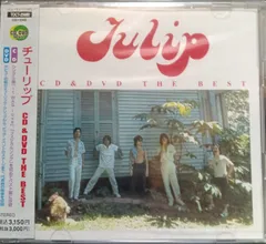 チューリップ　新品　帯付　CD&DVD THE BEST サンプル盤　レア品大量 チューリップ 新品 帯付 CD&DVD THE BEST サンプル盤 70年代~90年代