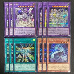 遊戯王 DT デュエルターミナル まとめ売り トリシューラ グングニール